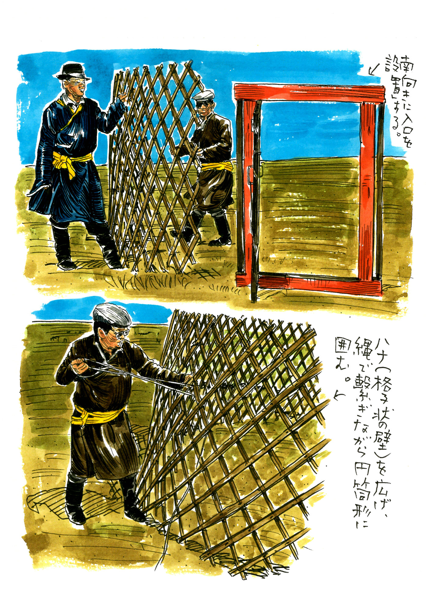 モンゴル紀行 馬を見に行く 薪ストーブ専門店 ノースフィールド