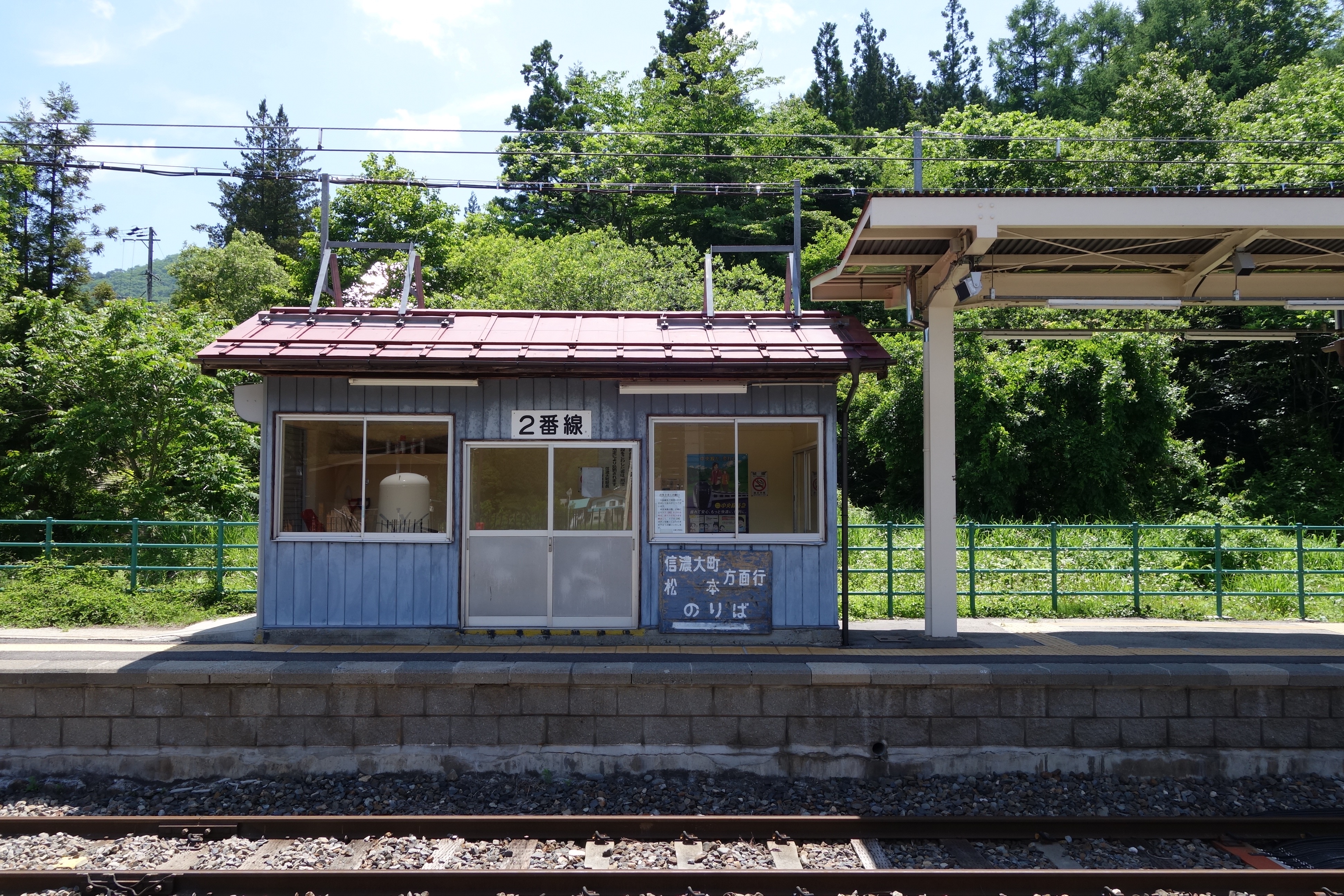 築場駅（中綱湖）